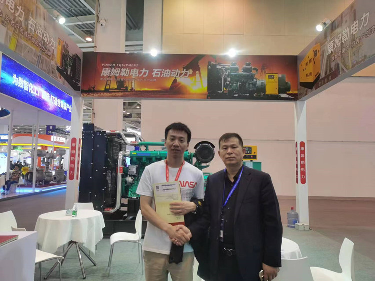 我單位負責人與沙特阿美中方代表進行商務交流_副本